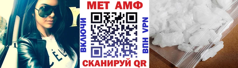 блэк спрут зеркало  наркотики  Краснозаводск  АМФ 97% 