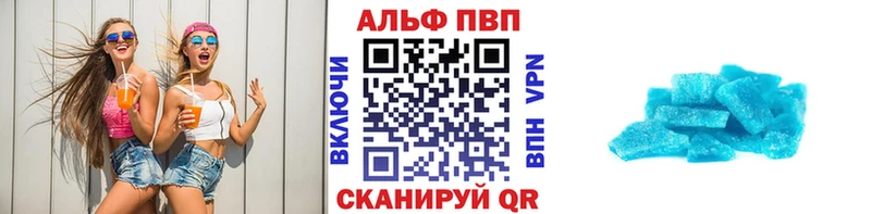 A PVP VHQ kraken зеркало Краснозаводск