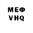 КЕТАМИН VHQ Fred Rodriguez