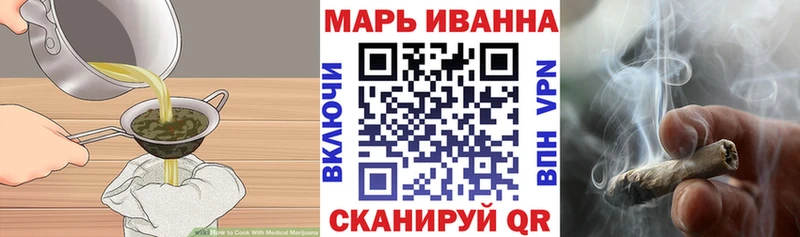 Печенье с ТГК конопля  hydra как зайти  Краснозаводск 