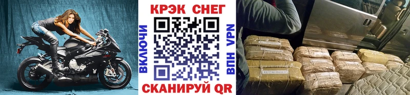 Кокаин 99% Краснозаводск