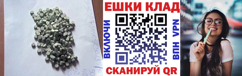 ЭКСТАЗИ DUBAI  Краснозаводск 