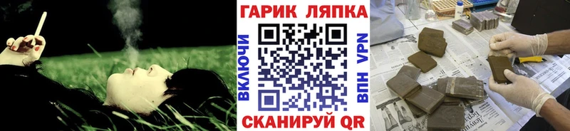 наркота  Краснозаводск  ГАШИШ убойный 