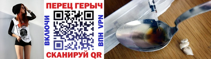 купить наркотики цена  Краснозаводск  ГЕРОИН гречка 