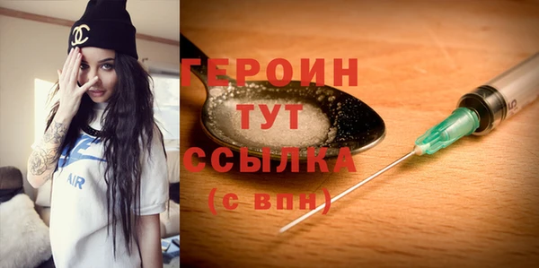 соль ск Белокуриха
