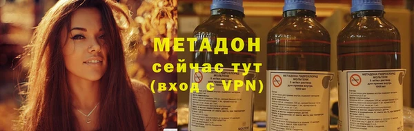 соль ск Балахна