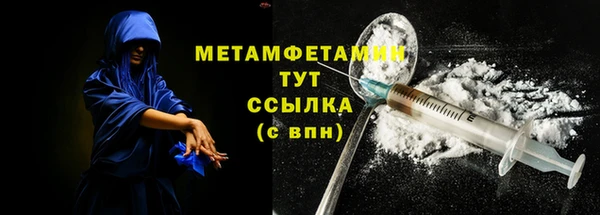 альфа пвп VHQ Беломорск