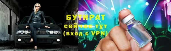 соль ск Белокуриха