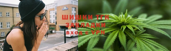 соль ск Балахна