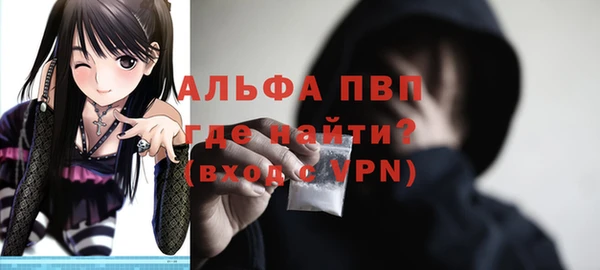 соль ск Балахна