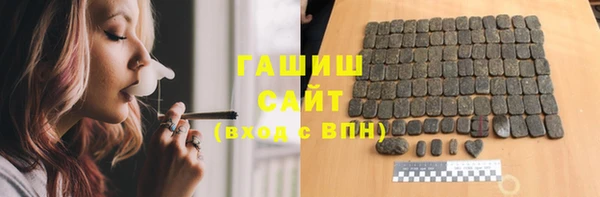 соль ск Белокуриха