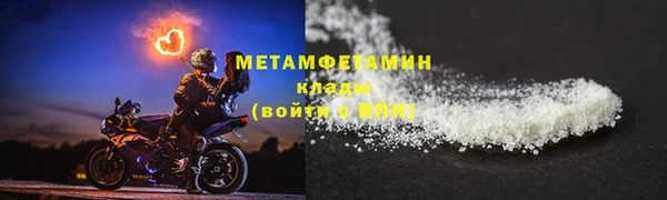 spice Каменногорск