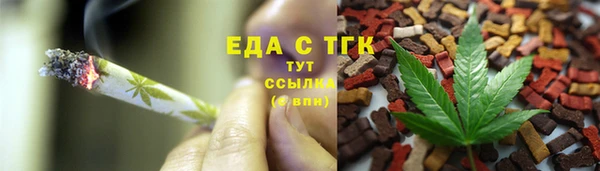 альфа пвп VHQ Беломорск