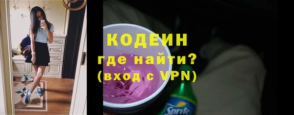 герыч Слюдянка