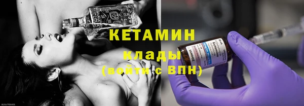 соль ск Белокуриха