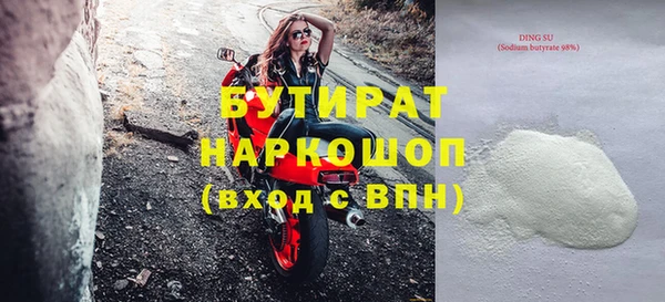 соль ск Белокуриха