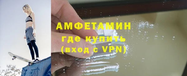 соль ск Балахна