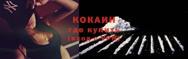 соль ск Балахна