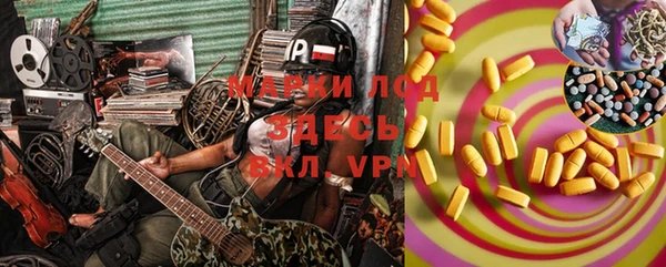стаф Балабаново