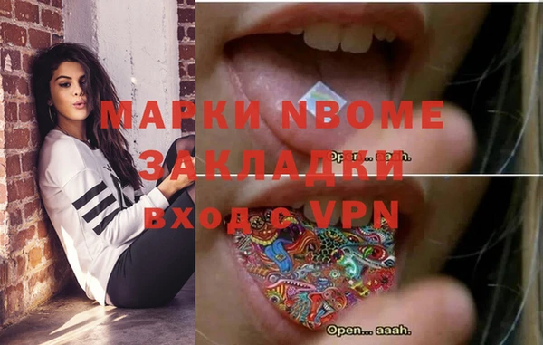 альфа пвп VHQ Беломорск