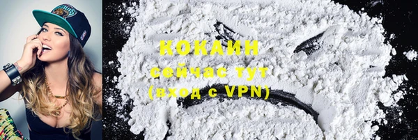 бутик Белоозёрский