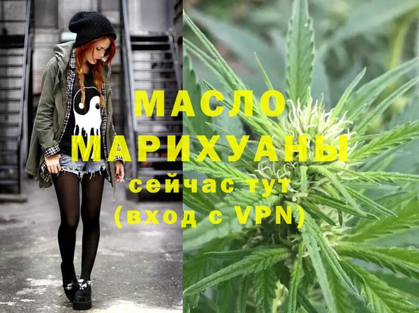 соль ск Балахна