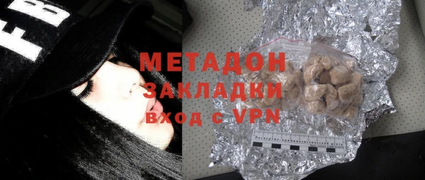 соль ск Балахна