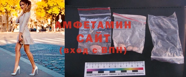 соль ск Балахна