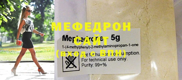 стаф Балабаново