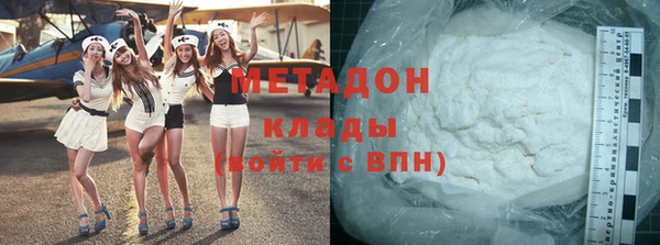 альфа пвп VHQ Беломорск