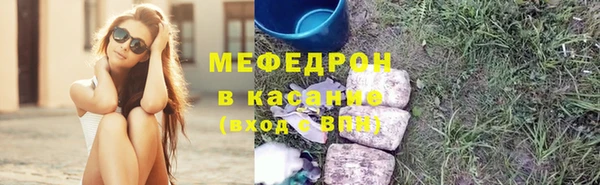 альфа пвп VHQ Беломорск