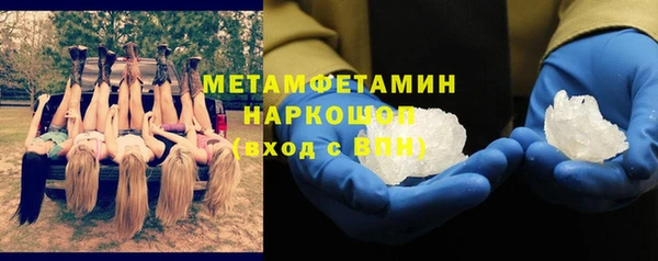 соль ск Балахна