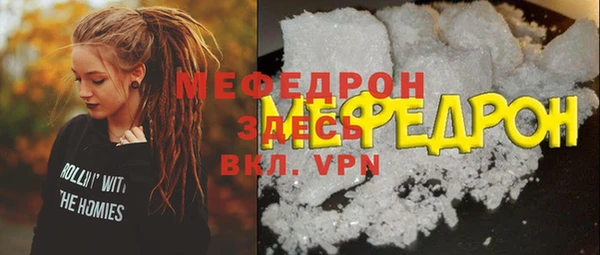 соль ск Белокуриха