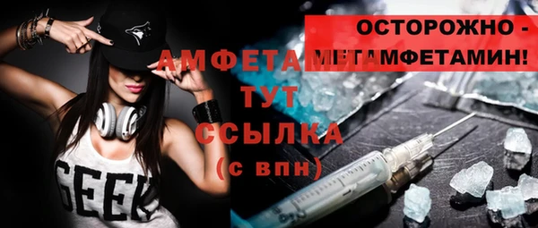 бутик Белоозёрский