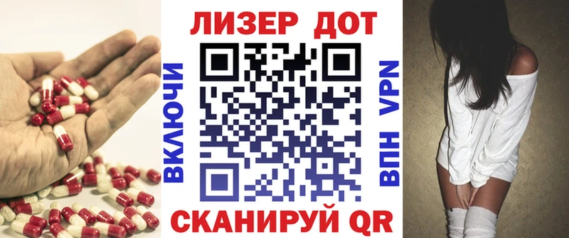 LSD-25 экстази ecstasy  цены наркотик  Краснозаводск 