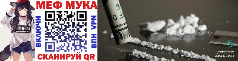 цены   Краснозаводск  Мефедрон мука 